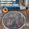Ковер Milat Hali 250x250 см