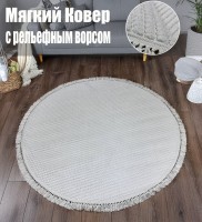 Ковер Yusuf Hali 250x250 см