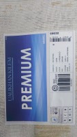 Ковер Premium 200x400 см