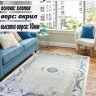 Ковер Linea Hali 250x400 см