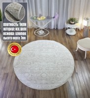 Ковер KARTAL 300x300 см