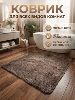 Ковер Natali's Carpets 200x200 см