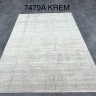 Ковер Lissabon 250x400 см