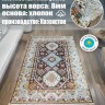 Ковер Bal Tekstil 300x400 см