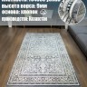 Ковер Bal Tekstil 300x500 см