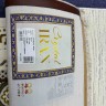 Ковер Ziya home 250x350 см