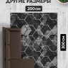 Ковер 200x300 см
