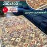 Ковер 200x300 см
