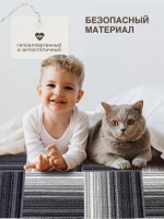 Ковер 150x450 см