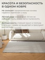 Ковер Luboslava 150x200 см