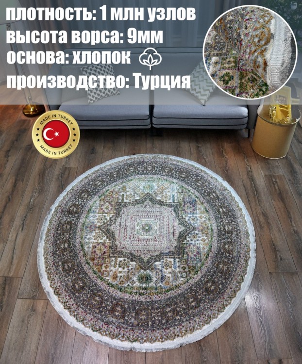 Ковер Milat Hali 200x200 см