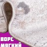 Ковер 200x350 см