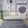 Ковер 200x300 см