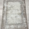 Ковер Yusuf Hali 300x500 см