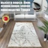 Ковер BAINUR 250x350 см