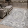 Ковер 200x300 см