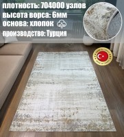 Ковер Yusuf Hali 200x500 см