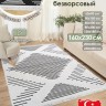 Ковер 160x230 см