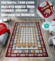 Ковер Bal Tekstil 300x400 см