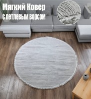 Ковер Yusuf Hali 250x250 см