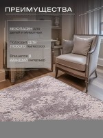 Ковер 140x500 см