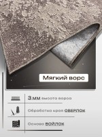 Ковер 140x500 см