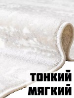 Ковер 120x200 см