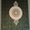 Ковер Elit Carpet 300x400 см