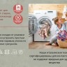 Ковер OEKO-TEX 200x280 см