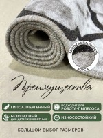 Ковер 180x350 см