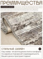 Ковер 300x450 см