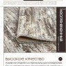 Ковер 300x450 см