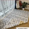Ковер 160x250 см