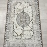 Ковер Yusuf Hali 250x350 см
