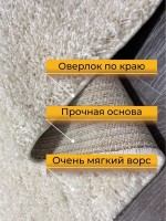 Ковер CARPET-RUS 150x200 см