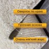 Ковер CARPET-RUS 150x200 см
