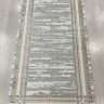 Ковер Bal Tekstil 250x350 см