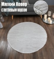 Ковер Yusuf Hali 250x250 см