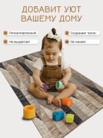 Ковер 150x440 см