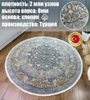 Ковер Yusuf Hali 200x200 см