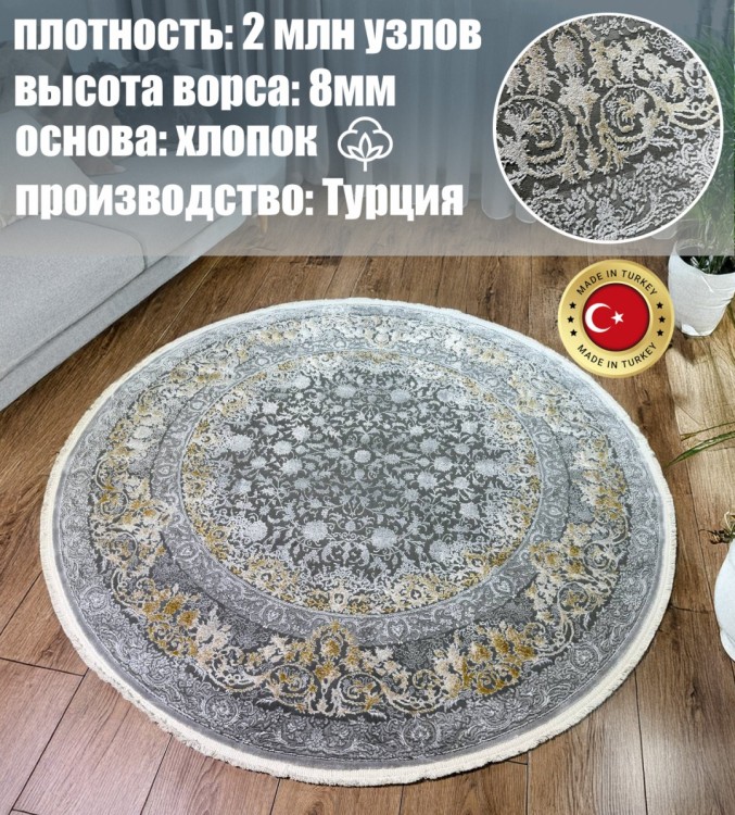 Ковер Yusuf Hali 200x200 см