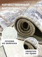 Ковер 300x450 см