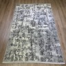 Ковер Erkaplan 200x400 см