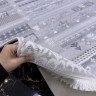 Ковер СОФИНА 250x400 см
