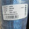 Ковер Lavin 200x300 см