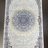 Ковер Yusuf Hali 250x400 см