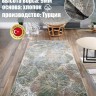 Ковер Milat Hali 200x300 см