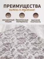 Ковер 250x450 см