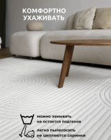 Ковер 160x230 см