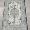 Ковер Yusuf Hali 250x350 см